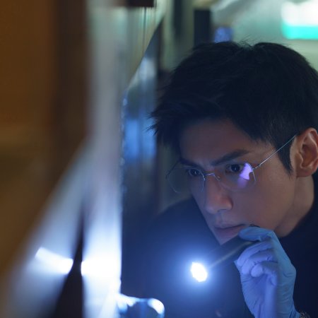 The Truth Within (2025)