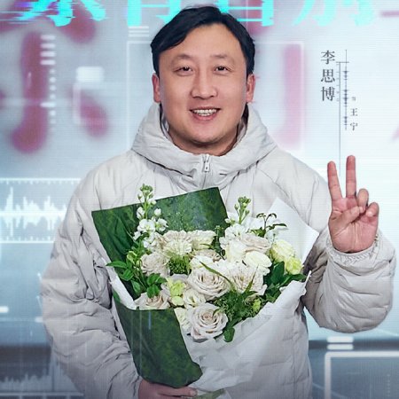 We Live in Nanjing ()