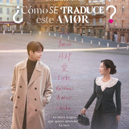 Can This Love Be Translated? (2026)