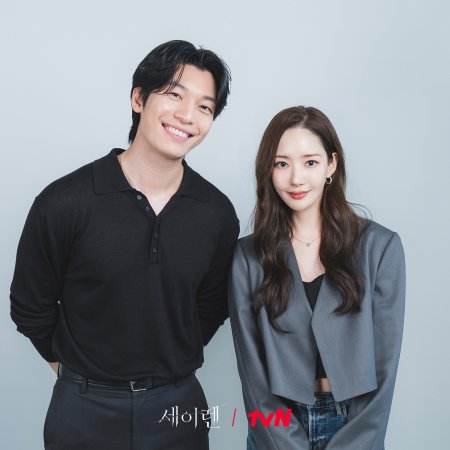 Siren’s Kiss (2026)