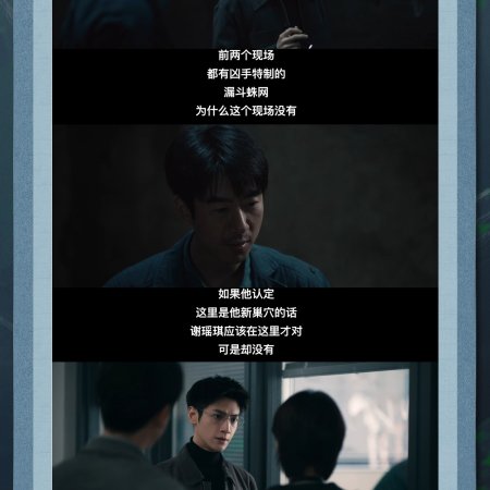 The Truth Within (2025)