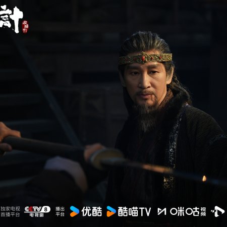 The Vendetta of An (2025)