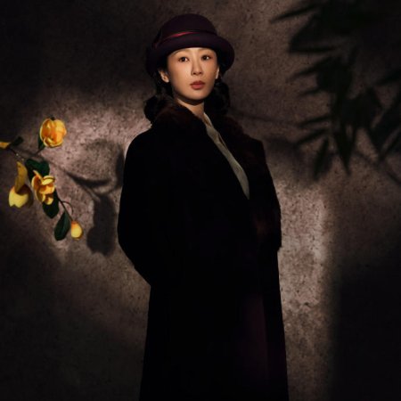 The Way You Come Back ()