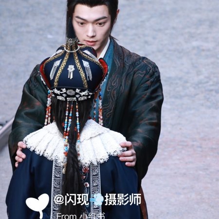 Tian Du Yi Wen Lu ()