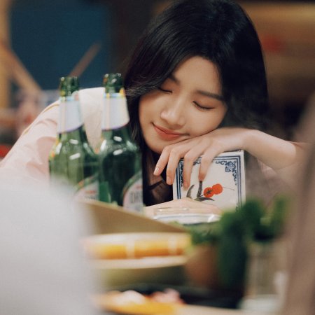 Love between Lines (2026)