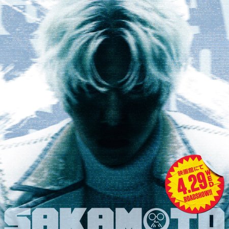 Sakamoto Days (2026)