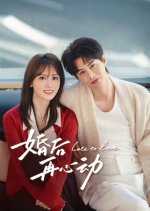 Late to Love