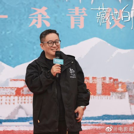 Enjoy Your Journey (2026)