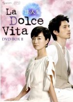 La Dolce Vita Korean Drama photo