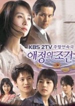 Terms of Endearment Korean Drama(2004) photo