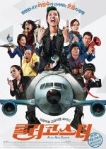 Fasten Your Seatbelt Korean Movie photo