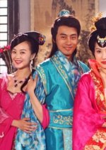 Man Comes to Tang Dynasty Chinese Drama photo