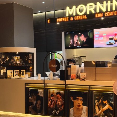 Speed and Love (2025)