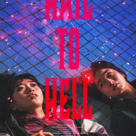 Hail to Hell (2022)