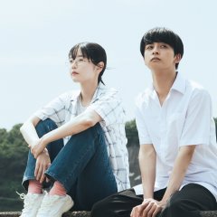 Young & Fine Japanese Movie photo