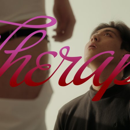 Therapy (2025)
