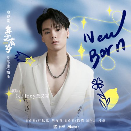 No Pain No Gain (2026)