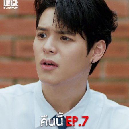 The Dark Dice (2025)