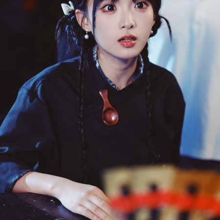 Overtime in the Underworld (2025)