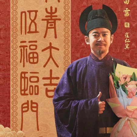 Swords into Plowshares (2026)