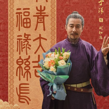 Swords into Plowshares (2026)