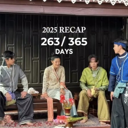 Scarlet Heart Thailand ()