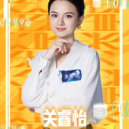 Super Brain Season 13 (2026)