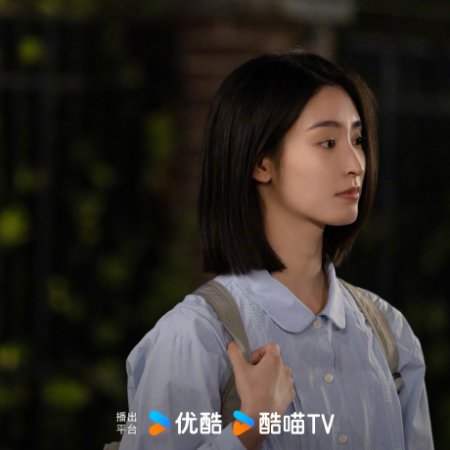 Summer in Your Name ()