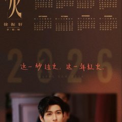 Overdo Chinese Drama photo