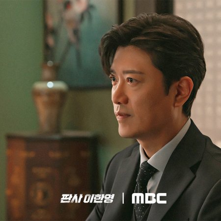 The Judge Returns (2026)