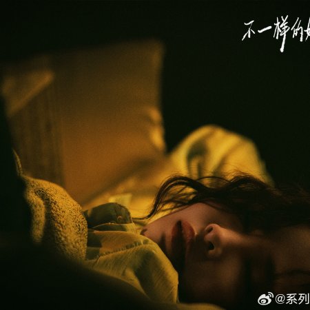 Dark and Dawn (2026)