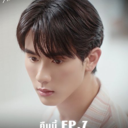 Melody of Secrets (2025)