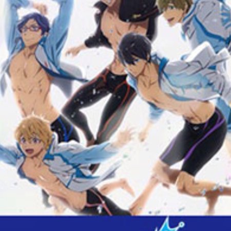 Kamisama no Boto  (2013)