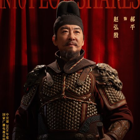 Swords into Plowshares (2026)