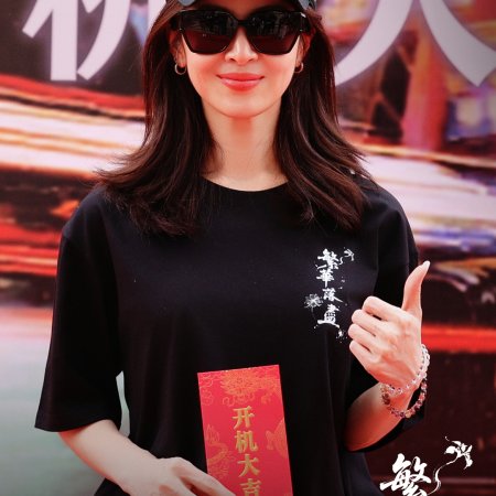 The Glory Fades (2026)