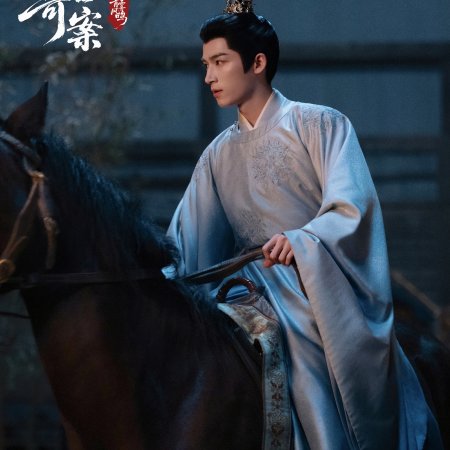 Unveil: Jadewind (2026)