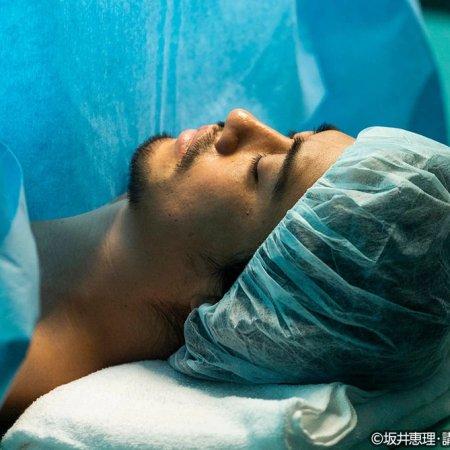 He's Expecting (2022)