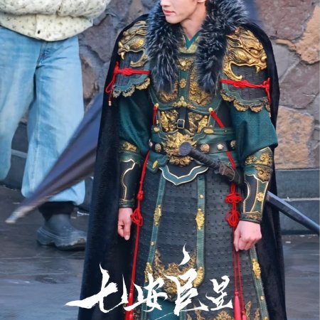 Where the Mask Ends ()