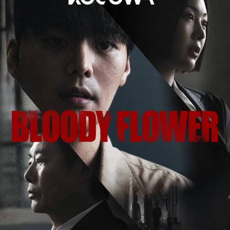 Bloody Flower (2026)