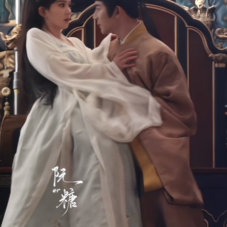 Shadows of Desire ()