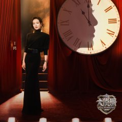 Who's the Murderer Season 11 Chinese TV Program(2026) photo