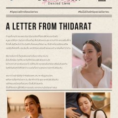 Denied Love Special Endless Thai Drama(2026) photo