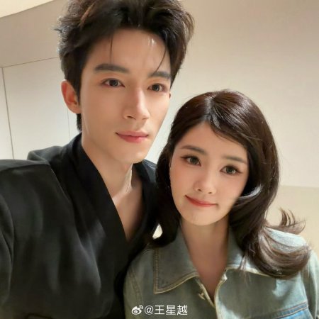 Unveil: Jadewind (2026)