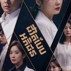 VIP Korean Drama photo