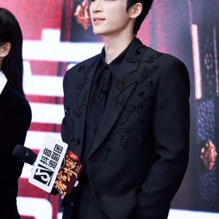 Unveil: Jadewind (2026)