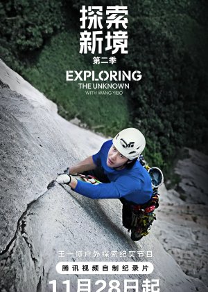 Exploring the Unknown with Wang Yibo Season 2 (2025) poster
