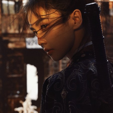 Unveil: Jadewind (2026)