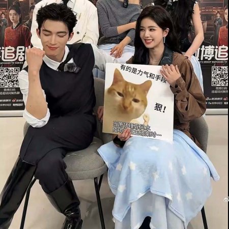 Unveil: Jadewind (2026)