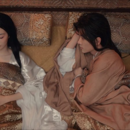 How Dare You!? (2026)