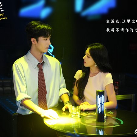 Gentler than a Bullet (2025)